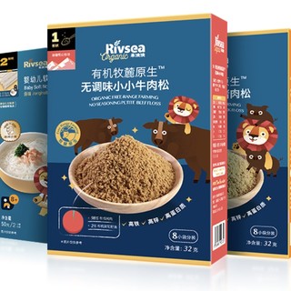 Rivsea 禾泱泱 原生无调味肉松2盒