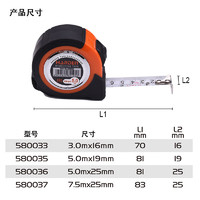 HARDEN 汉顿 5M钢卷尺高精度扛摔耐用德国品质制动尺子 580035 5M*19mm