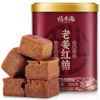 福東海 福东海 老姜红糖200g