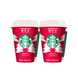 STARBUCKS 星巴克 星怡杯馥芮白咖啡 250ml*2