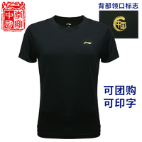 LI-NING 李宁 短袖羽毛球文化T恤运动服速干透气背部中国简约团购AHSQ611