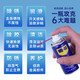 WD-40 除锈去锈神器润滑剂金属强力清洗液螺丝松动