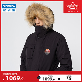 DECATHLON 迪卡侬 SH500 女子户外羽绒服 8640812 樱花粉 M