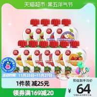FangGuang 方广 宝宝果泥混合口味103g*10袋婴儿辅食苹果草莓水果泥儿童零食