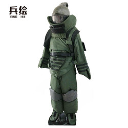 兵绘 排爆服 排爆工作服搜爆服