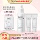 OLAY 玉兰油 第2代淡斑小白瓶美白精华液礼盒烟酰胺淡痘印