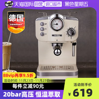 Derlla KW-110 半自动咖啡机 奶白色