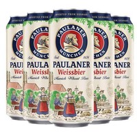 PAULANER 保拉纳 德国原装进口保拉纳小麦白啤酒柏龙啤酒500ml*5罐装特价