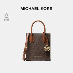 MICHAEL KORS 迈克·科尔斯 Mercer风琴包手提单肩斜挎包  中号/小号