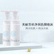 芙丽芳丝 洁面泡沫深层清洁男女氨基酸温和洗面奶150ml*2