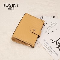 Josiny 卓诗尼 女包2022新款信封包小众设计质感锁扣时尚链条单肩斜挎包包