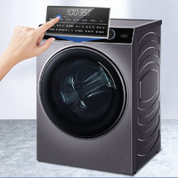 Haier 海尔 薄纤系列 XQG90-BD14126L 滚筒洗衣机 9kg 星蕴银