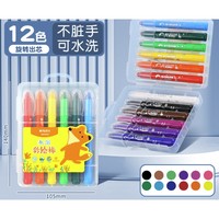 M&G 晨光 12色水彩笔 赠涂色本*2+勾线笔*2+笔刷+视频教程