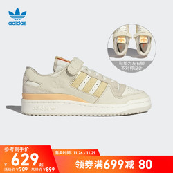 adidas 阿迪达斯 ORIGINALS Forum 84 Low 中性篮球鞋 HQ6332 深米色/白/浅灰/黄 46