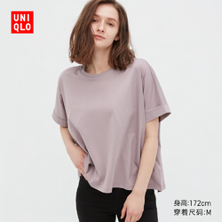 UNIQLO 优衣库 女装 棉质宽松T恤(短袖垂坠感前短后长上衣) 449871