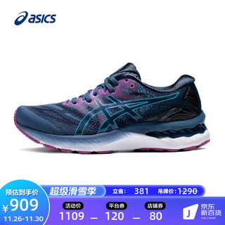 ASICS 亚瑟士 Gel-nimbus 23 女子跑鞋 1012A884-402 蓝色 40