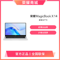 抖音超值购：HONOR 荣耀 MagicBook X 14 2022版 笔记本电脑轻薄便携