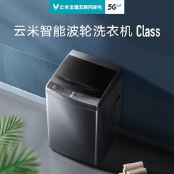 VIOMI 云米 智能系列 WT8S 定频波轮洗衣机 8kg 银色