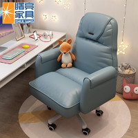 PLUS会员：SHULIANG 曙亮家具 xky-021 电脑椅 蓝色