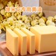 XiangGuo 象国 黄油烘焙家用植物黄油爆米花专用奶油500g*1盒