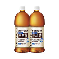 SUNTORY 三得利 乌龙茶1.25L*2瓶包邮饮料无糖饮料整箱0卡0脂