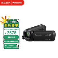 Panasonic 松下 V385家用/直播高清数码摄像机、DV WIFI、90倍变焦、5轴防抖、（V270升级版）