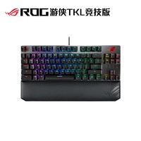 ROG 玩家国度 游侠TKL竞技版 有线机械键盘 84键 cherry红轴
