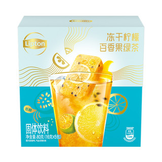 Lipton 立顿 超即溶金桔柠檬百香果绿茶冻干水果茶 固体饮料调味茶16g*5包