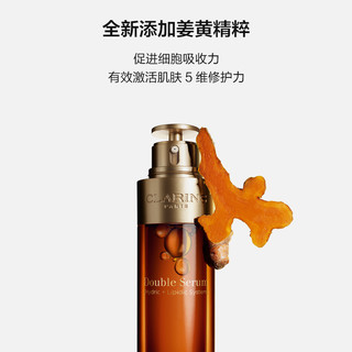 CLARINS 娇韵诗 黄金双萃修护精华露 100ml