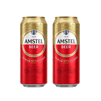 抖音超值购：Heineken 喜力 红爵啤酒（Amstel）500ml*2听
