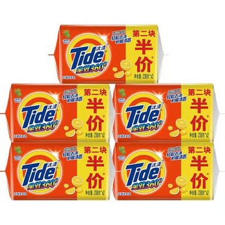 Tide 汰渍 正品汰渍全效肥皂洗衣皂20块组合家用实惠装去渍去污渍