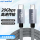 ULT-unite USB4数据线8K投屏40G传输兼容雷电3移动硬盘Gen3雷雳Macbook电脑 2米