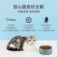 YANXUAN 网易严选 全价猫粮