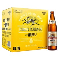 KIRIN 麒麟 一番榨 黄啤酒 600ml*12瓶装