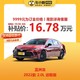TOYOTA 丰田 亚洲龙 2022款 2.0L 进取版 燃油车