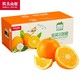 PLUS会员：农夫山泉 橙子 赣南脐橙 水果礼盒 5kg装 黄金果