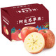 PLUS会员：水果蔬菜 阿克苏苹果 彩箱礼盒 特大果2.5kg含箱 果径85-90mm 甄选品质