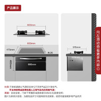 FOTILE 方太 X2A+X1/X2Z.iA/02-X1.i灶消/蒸烤烹饪集成烹饪中心