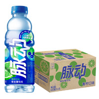 Mizone 脉动 青柠口味600ML*15瓶整箱低糖维生素饮品运动型功能饮料