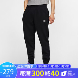 NIKE 耐克 男子 毛圈布 锥形  CLUB JGGR FT 运动裤 BV2680-010黑色XL码