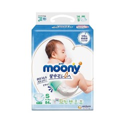 moony 畅透系列 宝宝纸尿裤 S84片