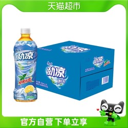 康师傅 劲凉冰红茶柠檬味500mL*15瓶整箱装宅家囤货