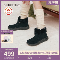 SKECHERS 斯凯奇 2022秋冬新款松糕底雪地靴女加绒保暖时尚中帮靴子