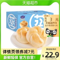 Kong WENG 港荣 蒸面包淡奶味460g儿童蛋糕整箱营养早餐糕点代餐健康学生零食