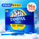 TAMPAX 丹碧丝 卫生棉条96支内置导管式大姨妈卫生棉棒卫生巾旗舰店