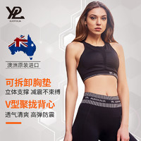 YPL 美肩背心澳洲防震运动内衣文胸跑步瑜伽运动V型女外穿健身服