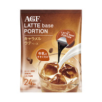 AGF 浓缩液体胶囊咖啡速溶 焦糖拿铁 18克/枚 24枚/袋