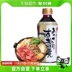 久意 日本进口东牌寿喜烧酱汁400ml日式寿喜锅料汁酱油火锅底料调味汁