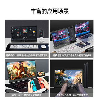 INNOCN 15.6英寸 144Hz 便携式显示器 IPS触控屏 PS4显示屏switch外接显示器笔记本电脑扩展屏 N1G