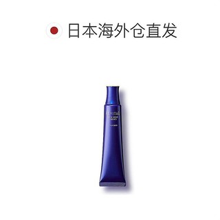 日本直邮shiseido资生堂颈霜悦薇颈部精华乳液提拉紧致75g